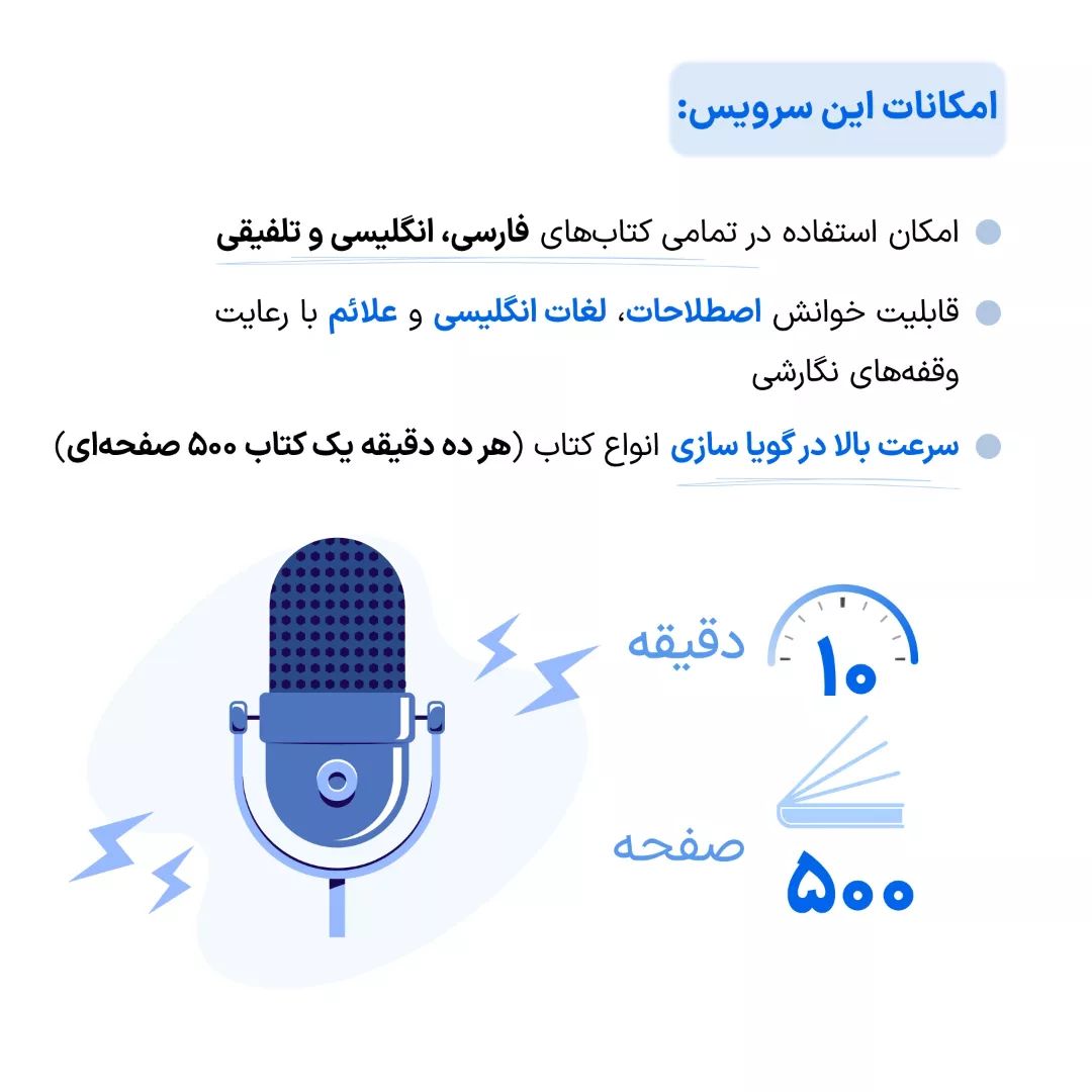 302364379_438976881545270_5028775696935270913_n